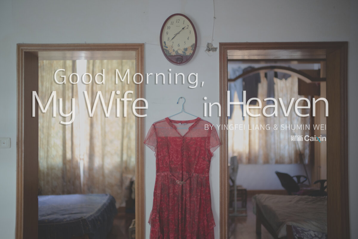 Good Morning, My Wife in Heaven - fotó: Yingfei Liang
