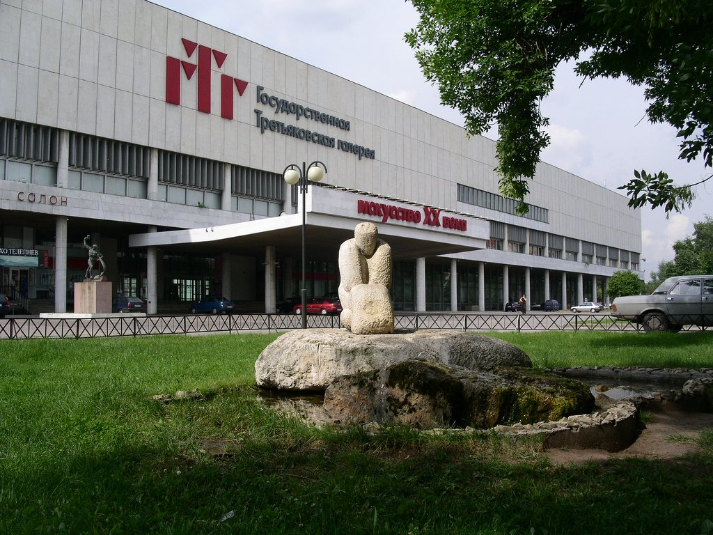 Tretyakov-képtár 20. századi épülete - forrás: wikipedia
