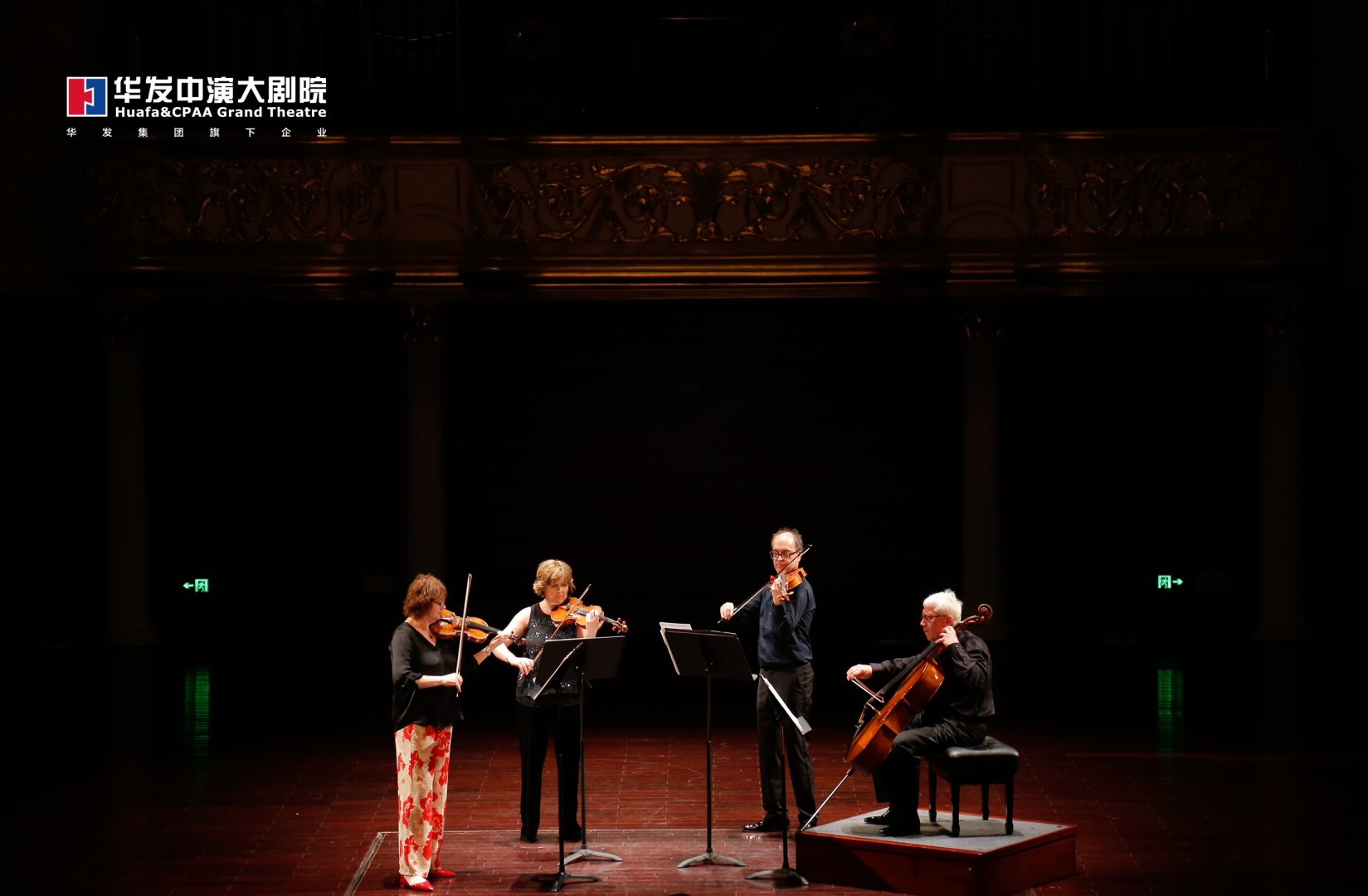 Festival String Quartet - forrás: Huafa&CPAA Grand Theatre 